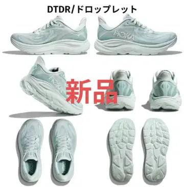 HOKAONEONE 클리프톤 여성용 러닝화