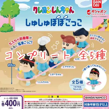 크레용 신짱 스크런치 포포 놀이