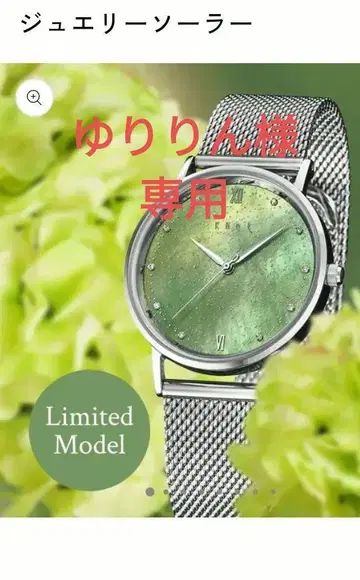 Knot Season Collection 수국 그린 새상품