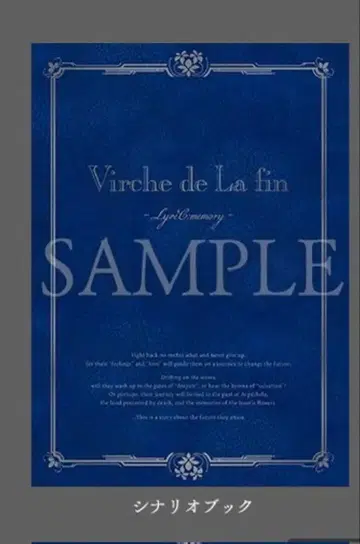 종원의 비르슈 낭독극 시나리오 북