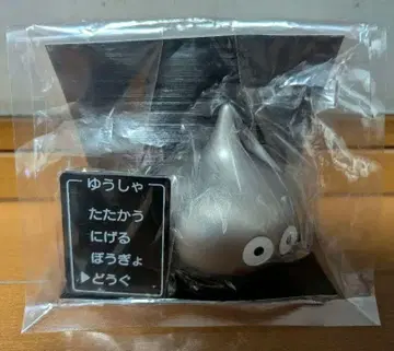 드래곤 퀘스트 명령어 창이 있는 피규어 컬렉션 메탈 슬라임