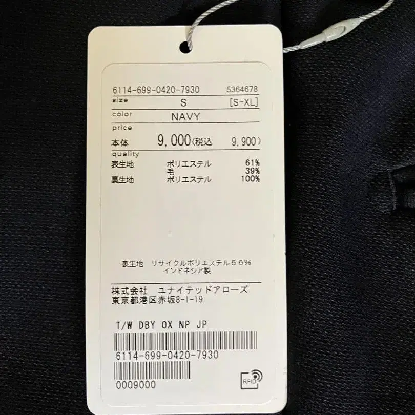 5번째 상품 이미지