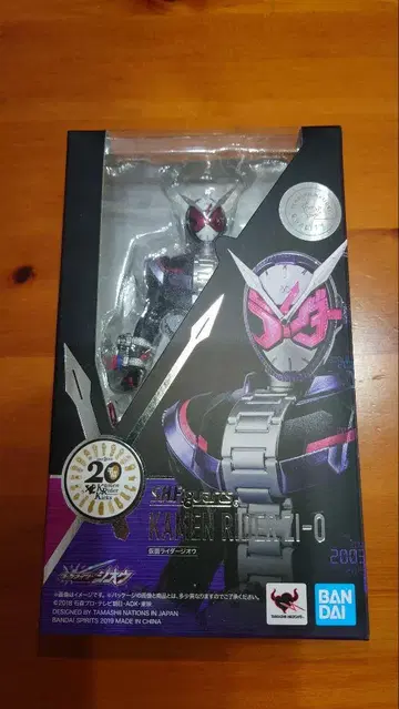 S.H.Figuarts 가면라이더 지오