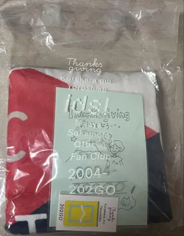 사카모토 마야 카와구치 스텔라 극장 타월 등 세트