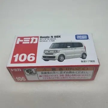 토미카 106 혼다 N-BOX 백 도어 개폐