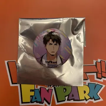 하이큐 팬 파크 하이도리 캔뱃지 우시지마 와카토시