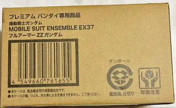 모빌슈트 앙상블 EX37 풀 아머 ZZ 건담