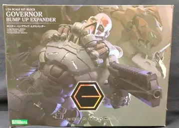코토부키야 가바너 범프 업 익스팬더 HG076