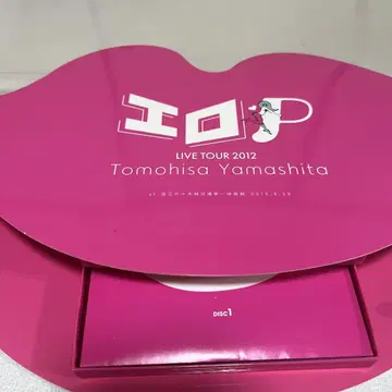 라이브 투어 2012 야마시타 토모히사
