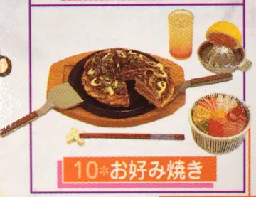 리멘트 와쇼비 10. 오코노미야키