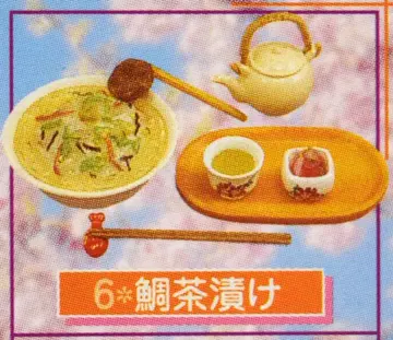 리멘트 와쇼비 6. 도미 차즈케