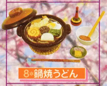 리멘트 와쇼비 8. 나베야키 우동