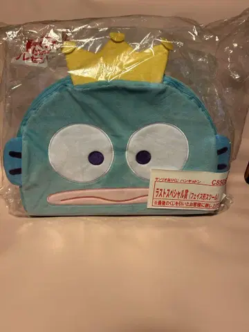 한교동 페이스형 스툴