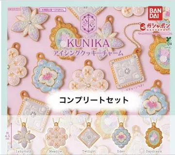 KUNIKA 아이싱 쿠키 참 컴플리트 전 5종 가챠가챠