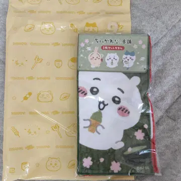 모구모구 본포 3매 세트 타월 손수건