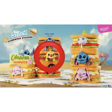 SOAP STUDIO 스티치 샌드위치 블라인드 박스 루벤
