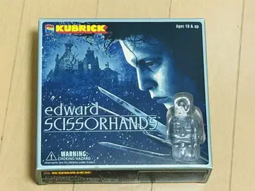 KUBRICK 큐브릭 시저 핸즈 세트 미사용