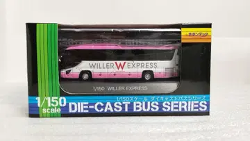 포폰데타 다이캐스트 버스 이스즈 가라 WILLER EXPRESS