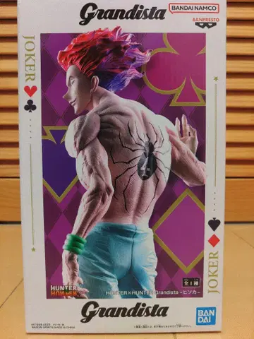 헌터 x 헌터 Grandista JOKER 히소카