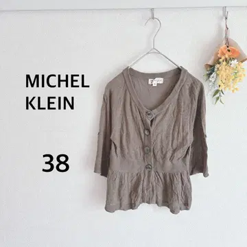 미쉘클랑 MICHEL KLEIN 가디건 실크 혼방 마 혼방 오분 소매