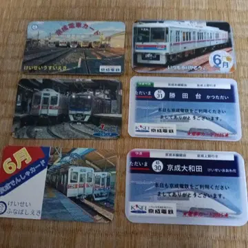 게이세이 전철 카드 세트 6월 디자인