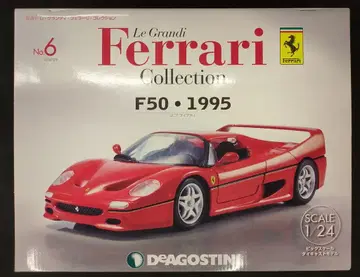 데아고스티니 1/24 격주간 레 그란디 페라리 컬렉션 F50-1995 6
