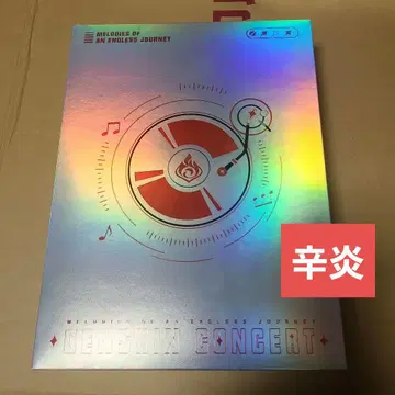 원신 콘서트 굿즈 세트 신엔