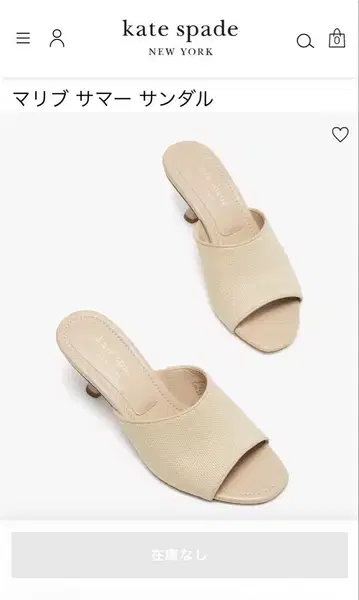 kate spade 말리부 썸머 샌들 베이지 6.5B