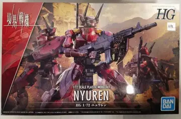 반다이 스피릿 HG 경계전기 1/72 [뉴렌/NYUREN]
