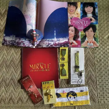 아라시 아오바 마사키 굿즈 각종