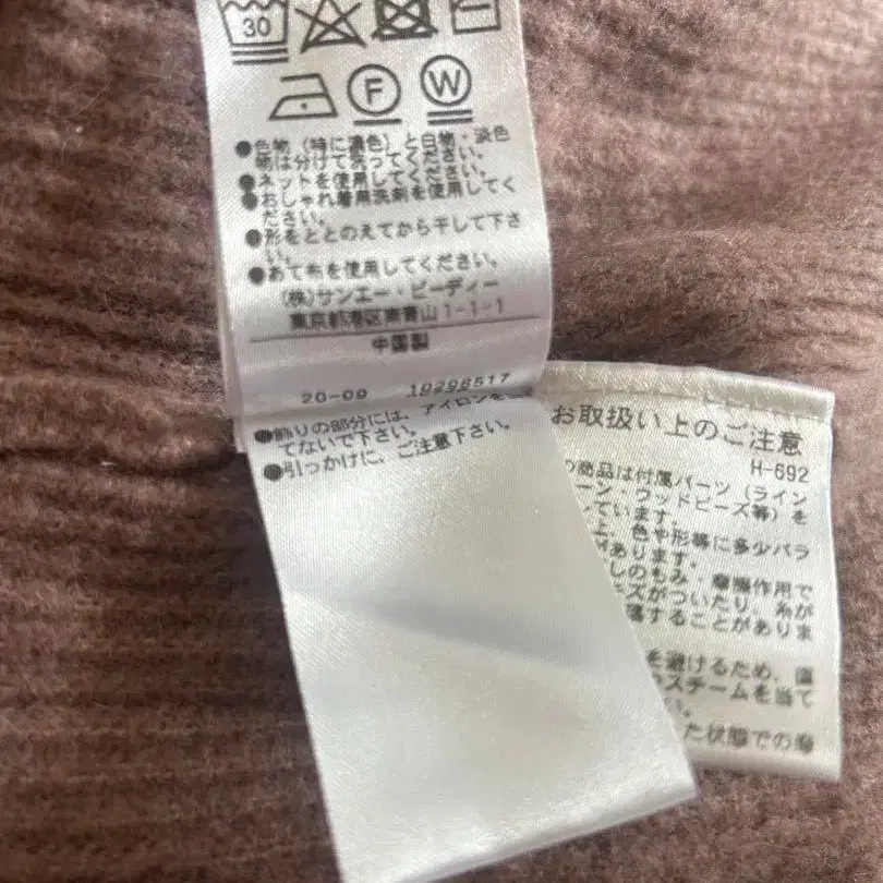 9번째 상품 이미지