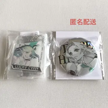TO BE HERO X 럭키 시안 세트