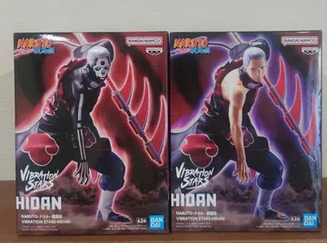 NARUTO 나루토 질풍전 VIBRATION STARS 히단 2종