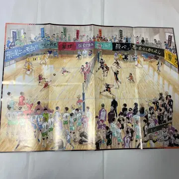 하이큐 최강 점프 부록 혜택 양면 포스터