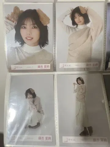 사쿠라자카46 브로마이드 4종 컴프 후지요시 카린 강아지 귀 코디