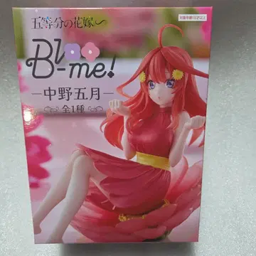 5등분의 신부 나카노 사츠키 Bloo-me! 피규어