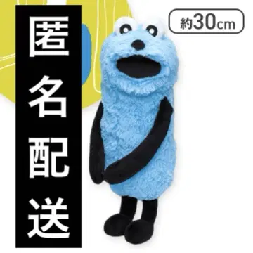 퍼펫 순순 다키츠키 봉제 인형 입이 열림