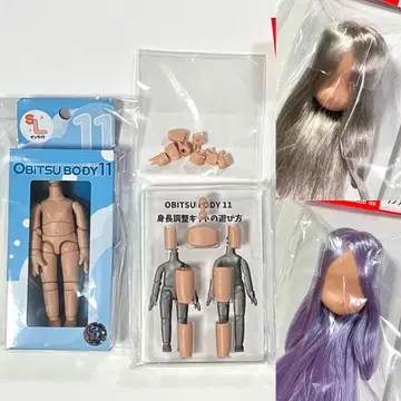 오비츠 11 바디 선라이트 핸드 부품 신장 조정 키트 모발 이식 헤드
