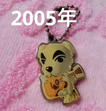 놀러오세요 동물의 숲 2005년 제조 키링 토타케 레어