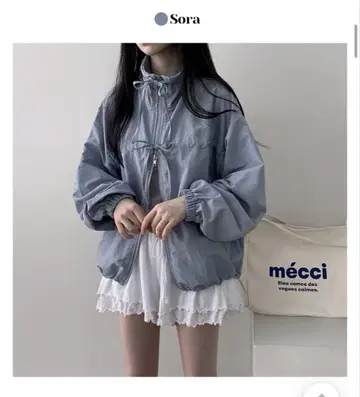 자켓