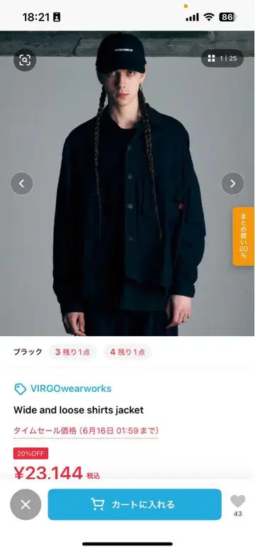 VIRGO WEAR WORKS 밀리터리 셔츠 블랙