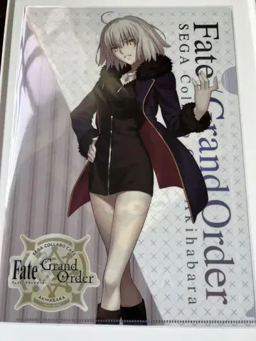 잔 알타 클리어 파일 FGO Fate Grand Order