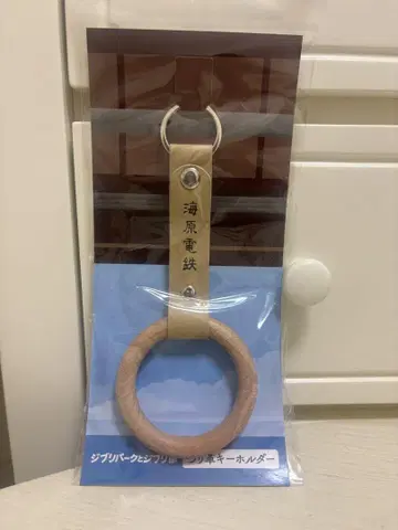 지브리 파크와 지브리 전 한정판 우미하라 전철 낚시 키링