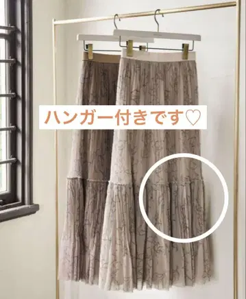 herlipto Rose Pleated Tulle Skirt 하립토