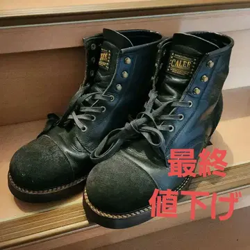 CALEE 부츠 최종 가격 인하