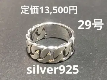 실버 925 반지 29호