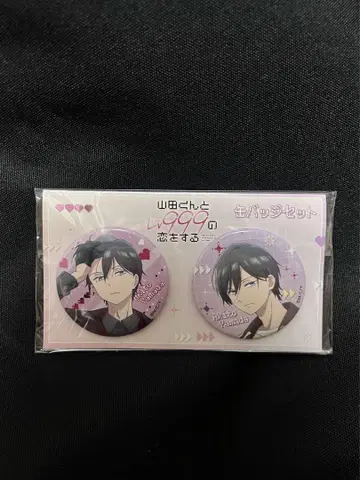 야마다 군과 lv999의 사랑 발렌타인 캔뱃지