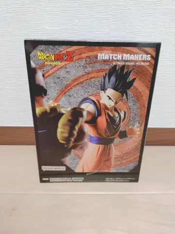 드래곤볼 MATCH MAKERS ULTIMATE GOHAN