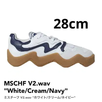 MSCHF V2.WAV 화이트/크림/네이비 28cm 미스치프