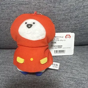 문구와 함께 문구 씨, 비와 수국 키링